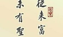 佛教名言格言名句大全