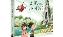 杨红樱经典语录