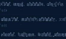 男生伤感说说心好累