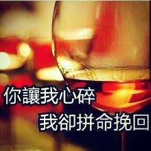 恐怕我会坚持不懈