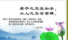 关于友谊的格言大全