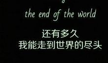 关于伤感的英文句子