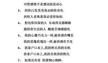 最新情侣个性签名