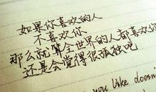 男生失恋后的伤感说说