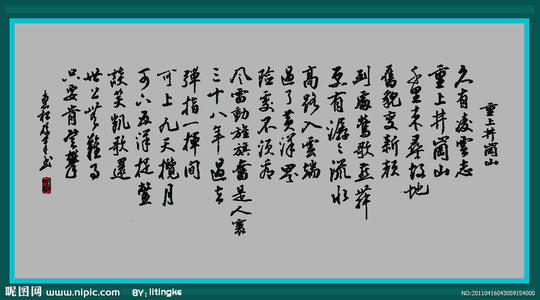 好水和好山还不够