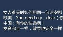 qq空间个性说说英文