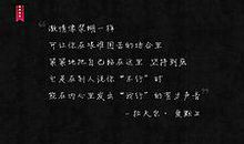 非主流励志名言