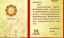 qq个性签名新年祝福