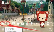 qq空间相册名称英文