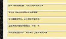 qq个性签名男生超拽