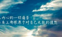 生活说说很现实的说说短语