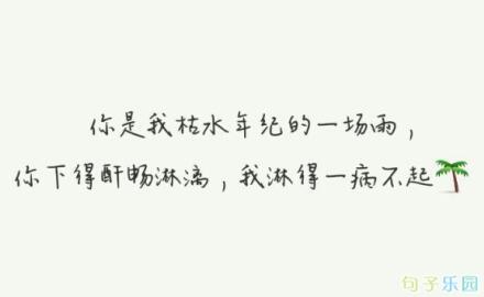 人生只是一段旅程