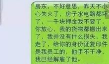 超搞笑过年短信