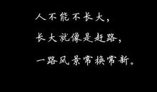 最新说说个性网