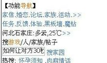 qq情侣爱情小屋名称