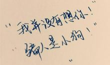 爱情名言名句大全短句