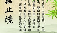 成语大全名言警句大全