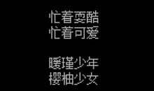 qq个性签名情侣分手