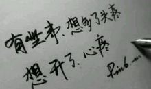 感悟人生的伤感句子