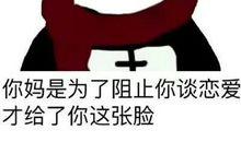 超级搞笑骂人的话