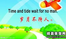 乐于助人的英语名言