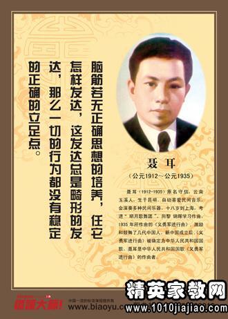 英语名言警句带作者 0