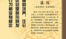 英语名言警句带作者