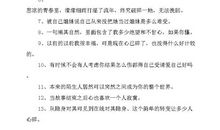 qq个性签名语句