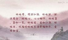 2019唯美幸福的句子