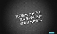 保险经典激励语录