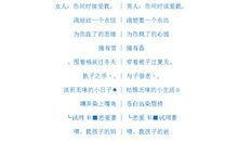 qq情侣网名不非主流