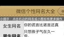 qq网名男生繁体字