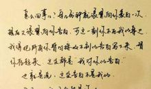 最有内涵的表白句子