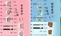 qq签名情侣幸福的