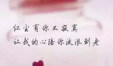 微信人生语录写给自己