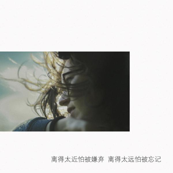 我听说不能说一些艰辛