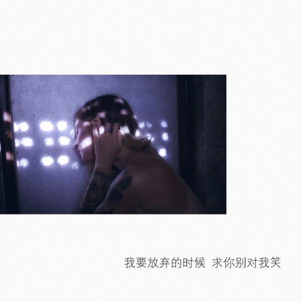 但人们却无动于衷