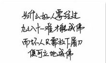 抖音最火励志句子