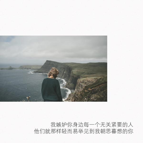 我听说不能说一些艰辛