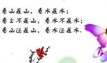 感悟人生快乐的格言