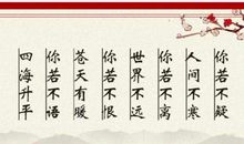 婚姻名言警句及感悟