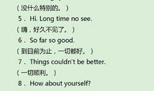 10句英语经典句子