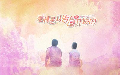 你会因为一个人而爱上一个城市