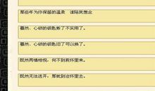 qq签名大全情侣唯美