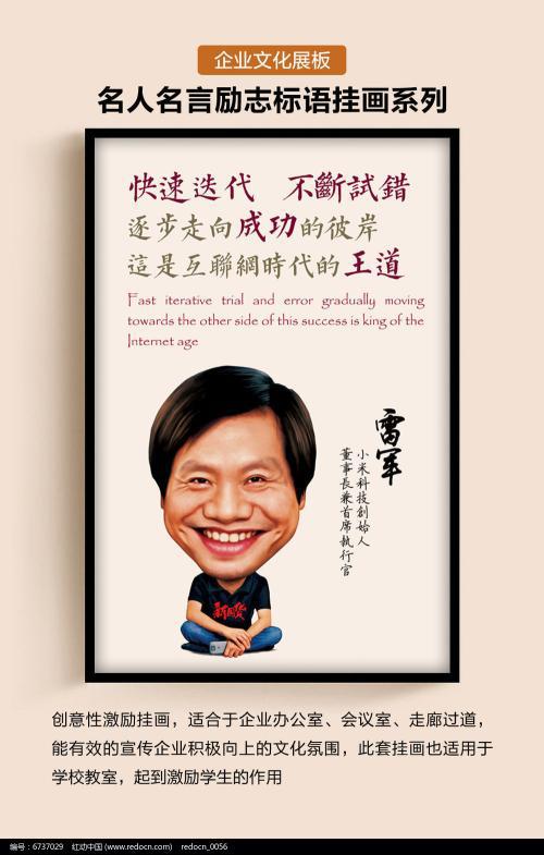 1、青春是一年的青春