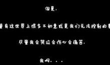 qq空间说说大全句子