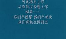 个性签名唯美幸福