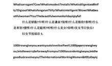 妇女节活动短信