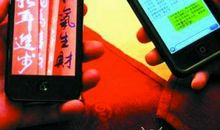 17年春节拜年短信