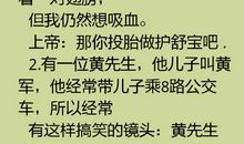 2017春节爆笑短信